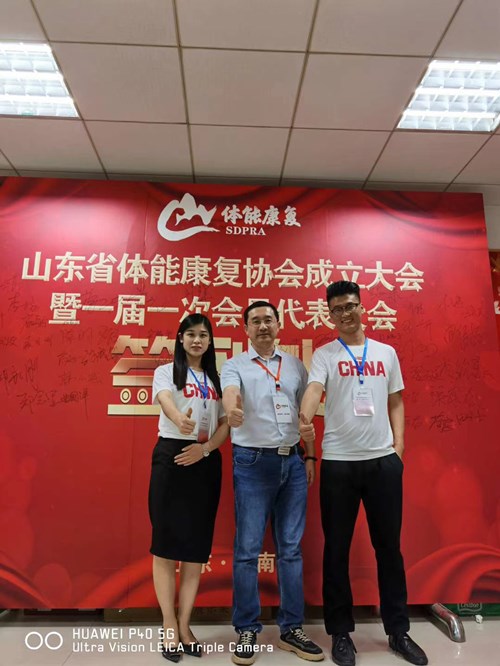 米兰·(milan)中国官方网站體育的領(lǐng)導和員工在體能康復協(xié)會(huì )現場(chǎng)留影