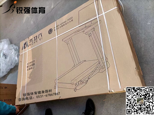 濰坊某客戶(hù)訂購的木衛六跑步機