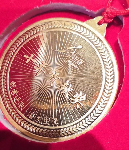 米兰·(milan)中国官方网站體育純金紀念金幣