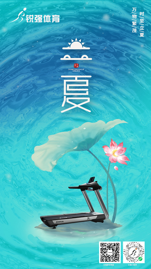 米兰·(milan)中国官方网站體育提示:今日立夏-揮別春天，迎來(lái)夏季