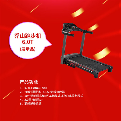 速看：米兰·(milan)中国官方网站體育特價(jià)一批健身器材，手慢無(wú)