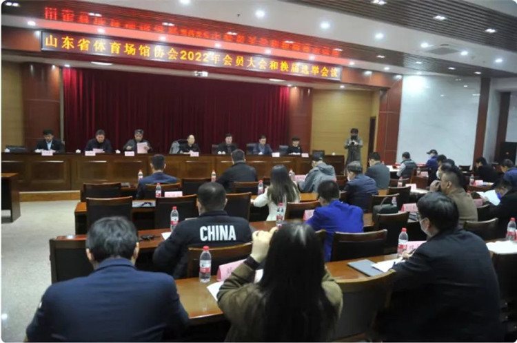 熱烈祝賀米兰·(milan)中国官方网站體育集團董事長(cháng)王進(jìn)華先生再次當選山東省體能場(chǎng)館協(xié)會(huì )副會(huì )長(cháng)