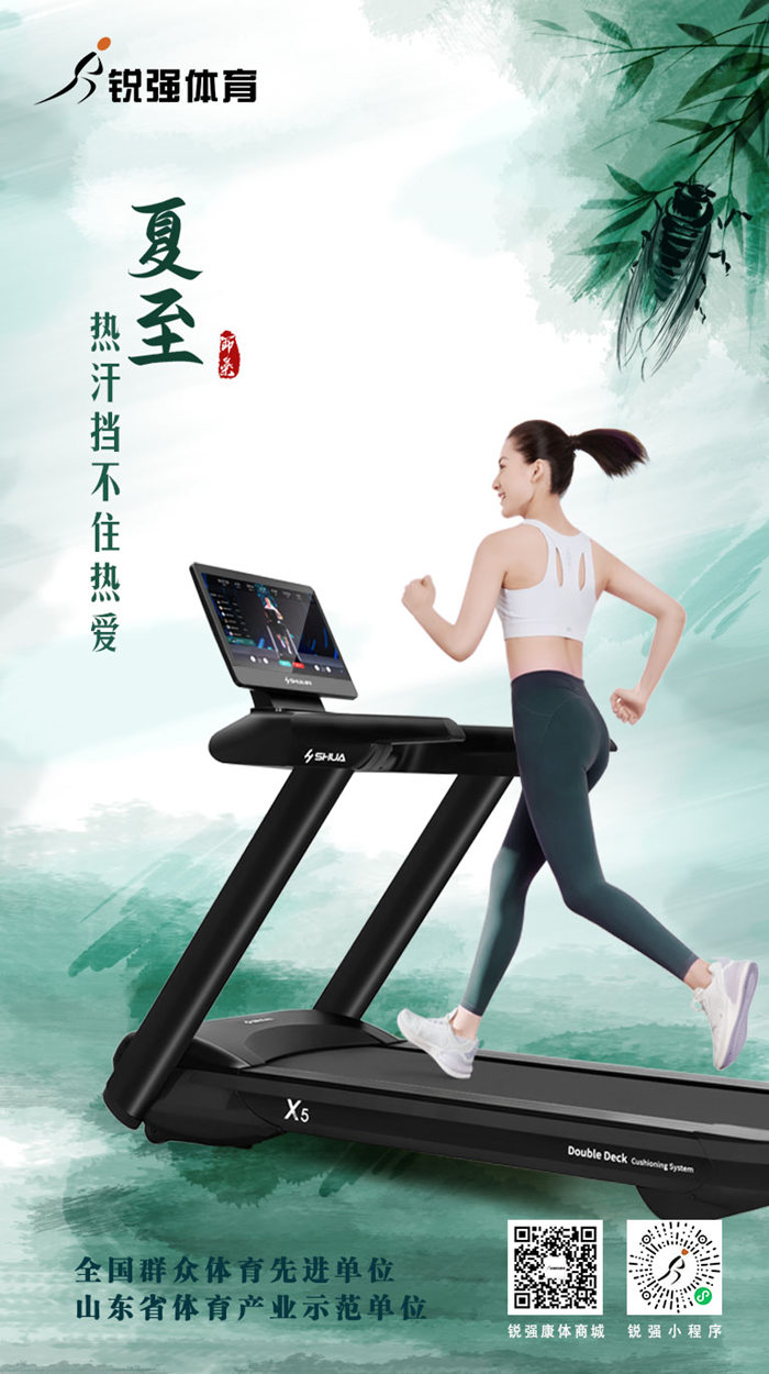 今日夏至：盛夏，如約而至